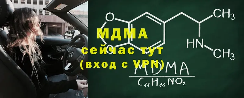 магазин продажи наркотиков  Курлово  MDMA кристаллы 